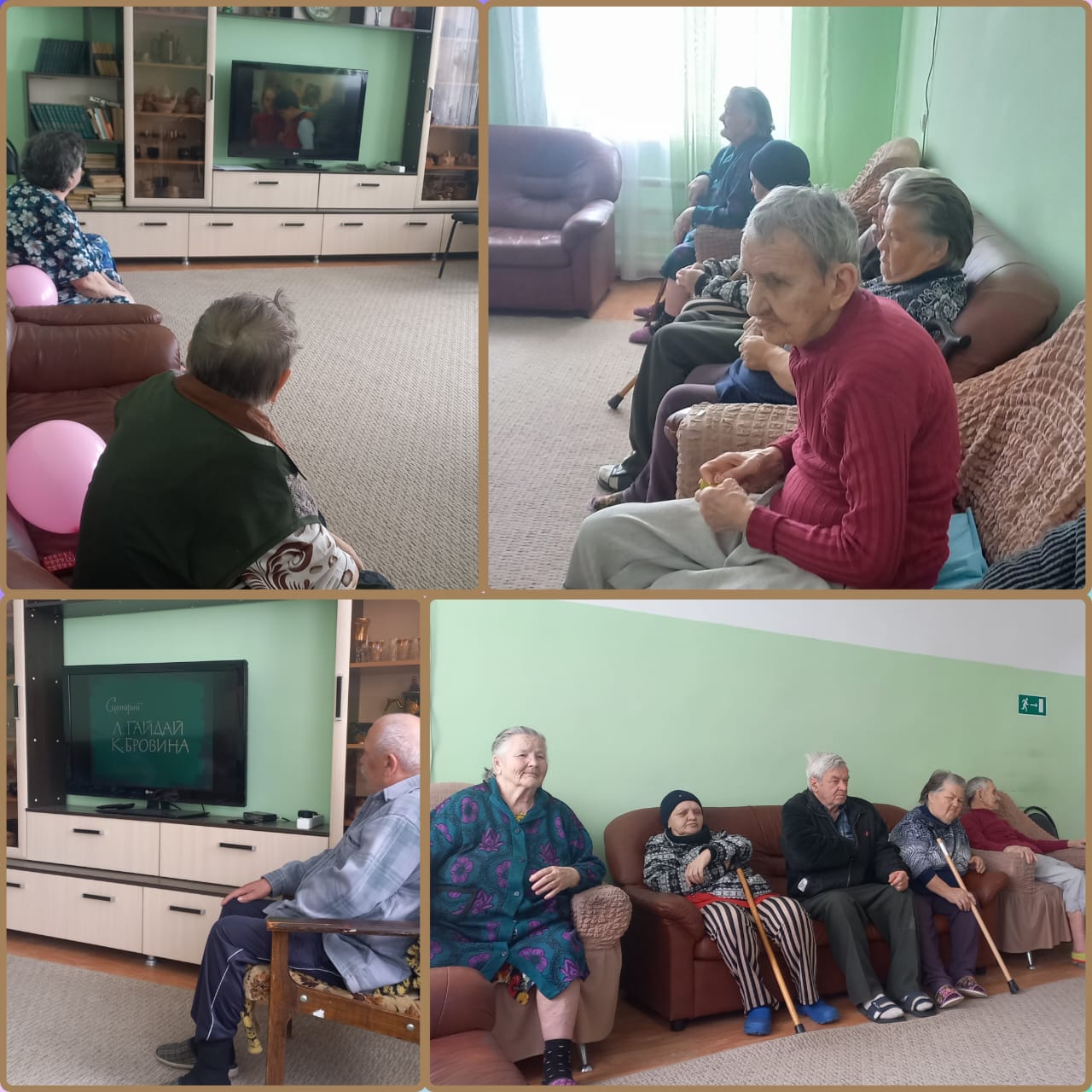 01042025 День смеха в СРО. 4