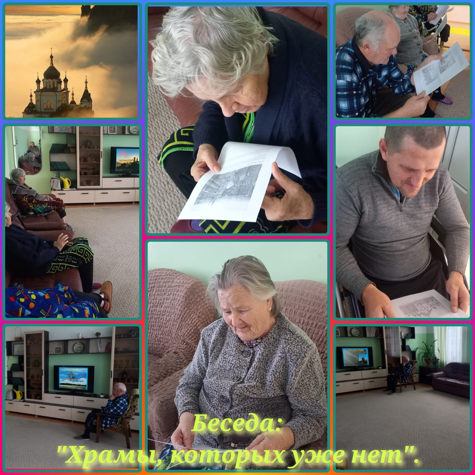 08112024 Русская земля СРО
