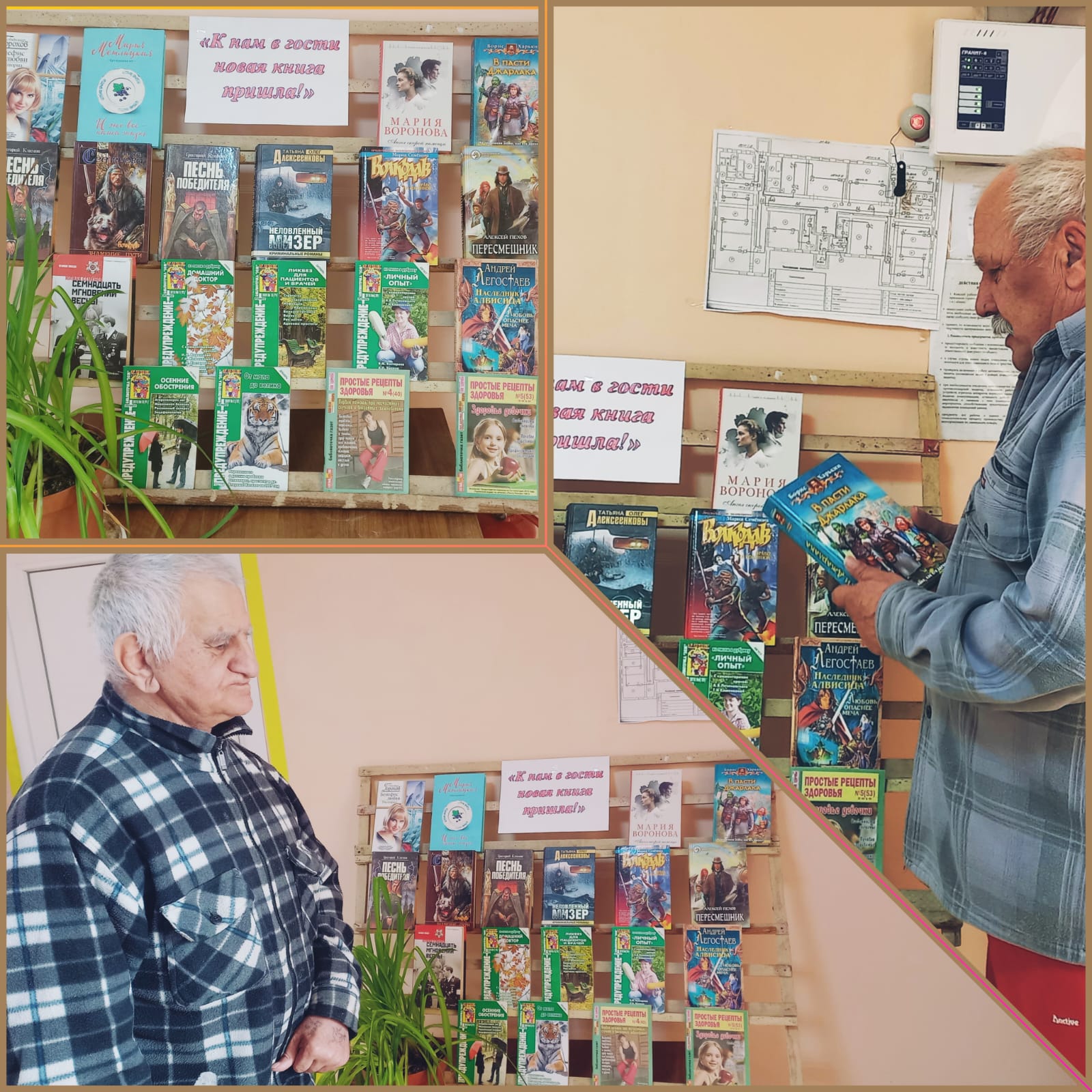 13032025 Книжная выствка в СРО