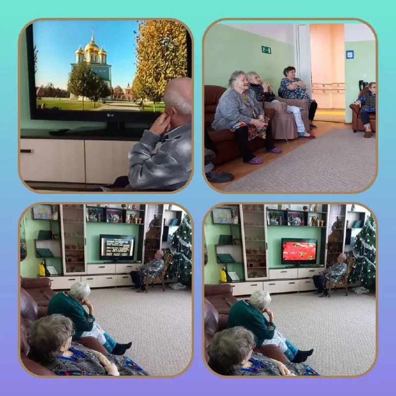 15122025 Путешествие 1
