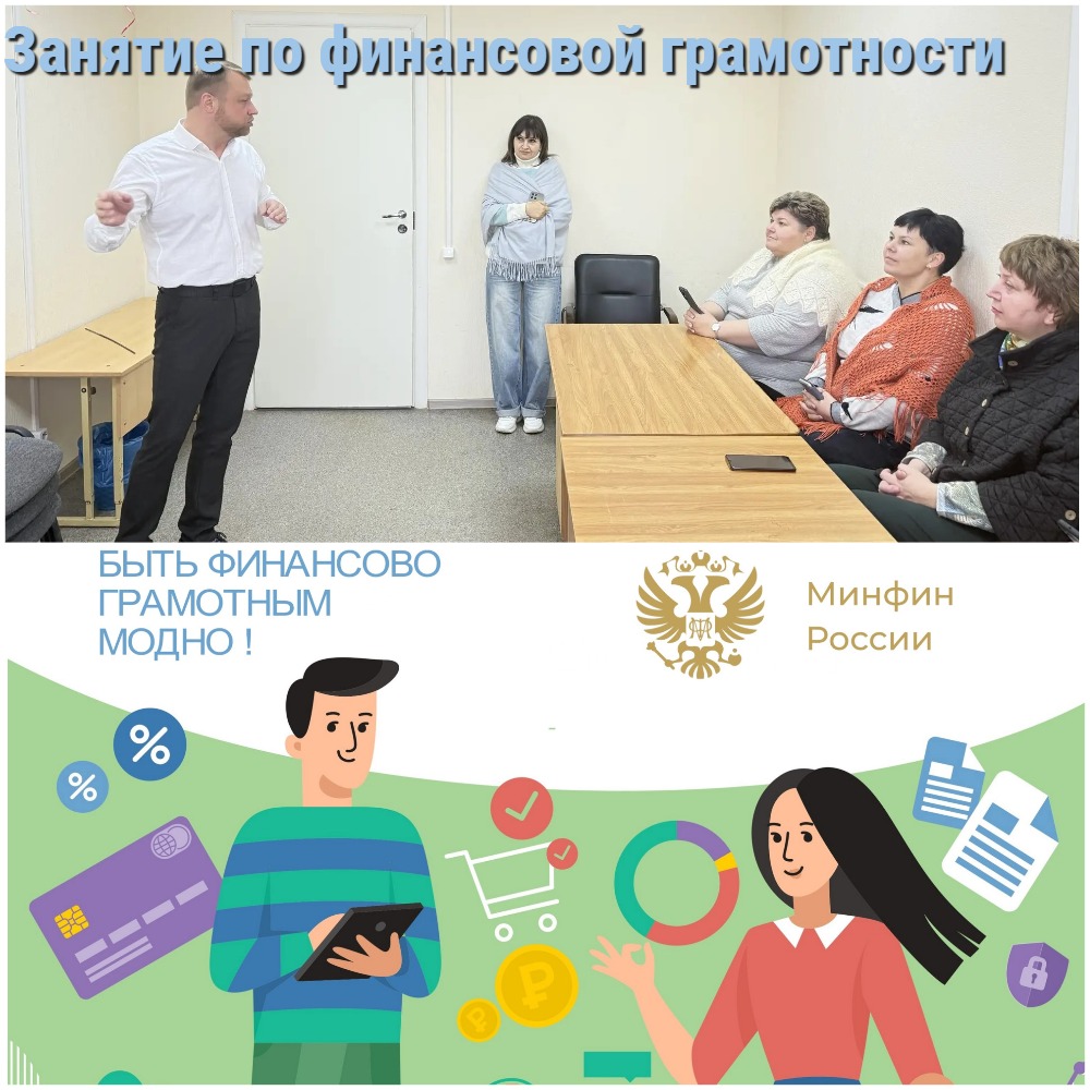 19052026 Занятие по фин.гр