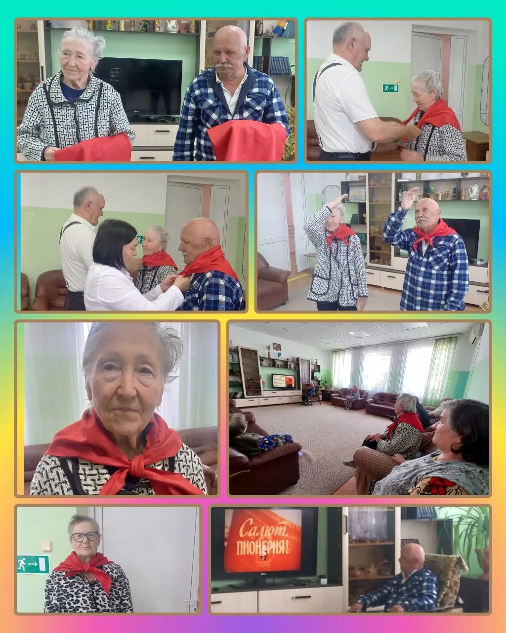 20052026 День пионерии