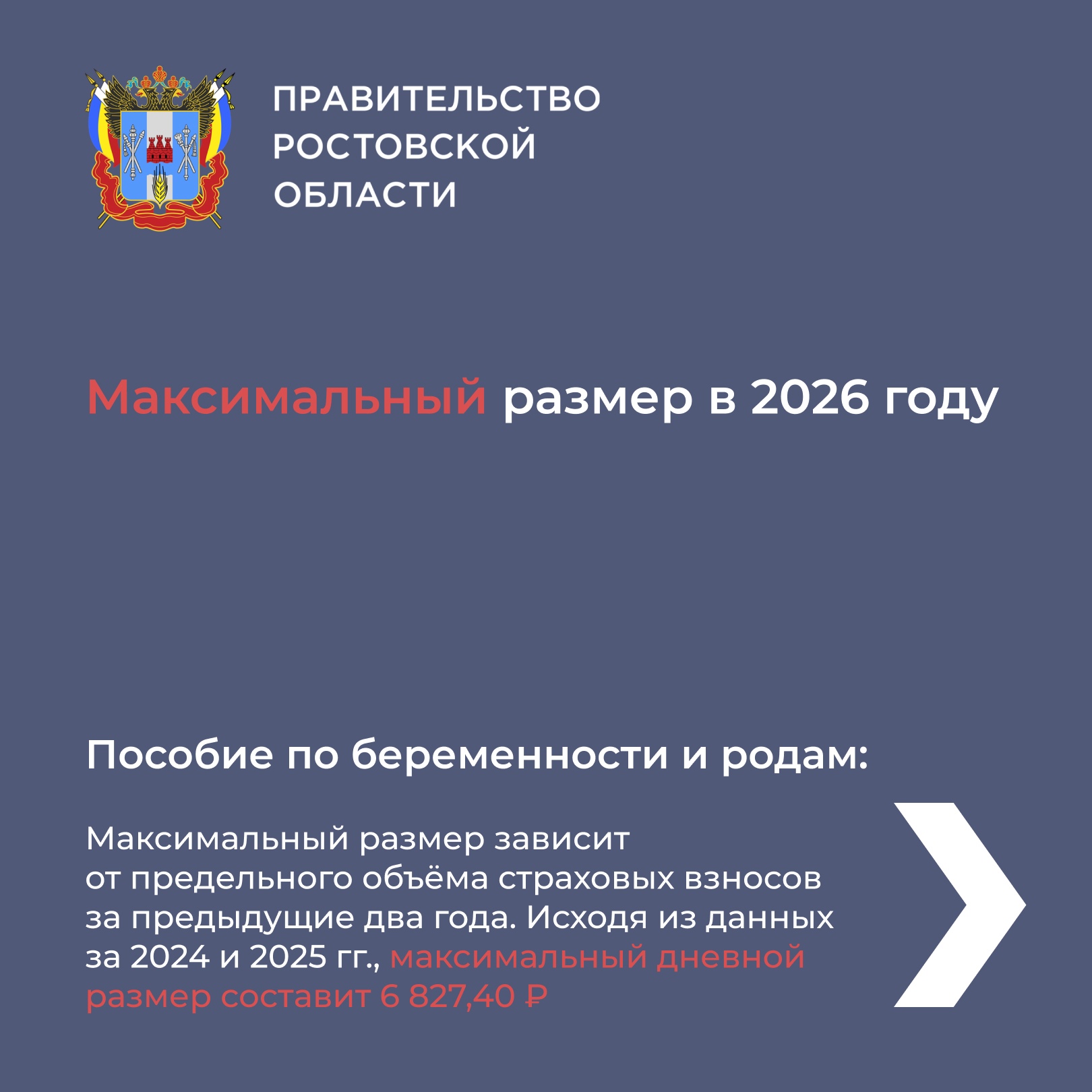 21072025 2