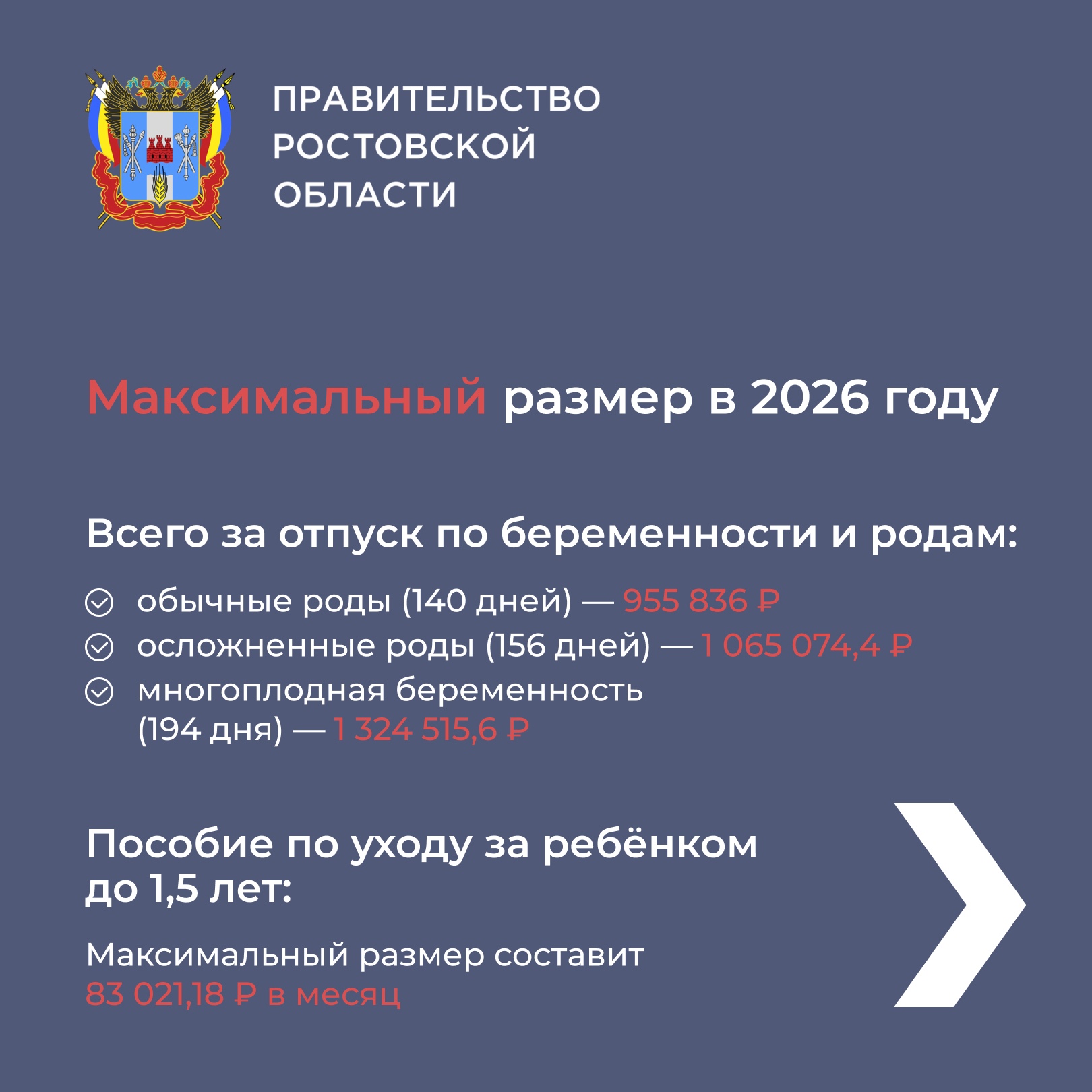 21072025 3