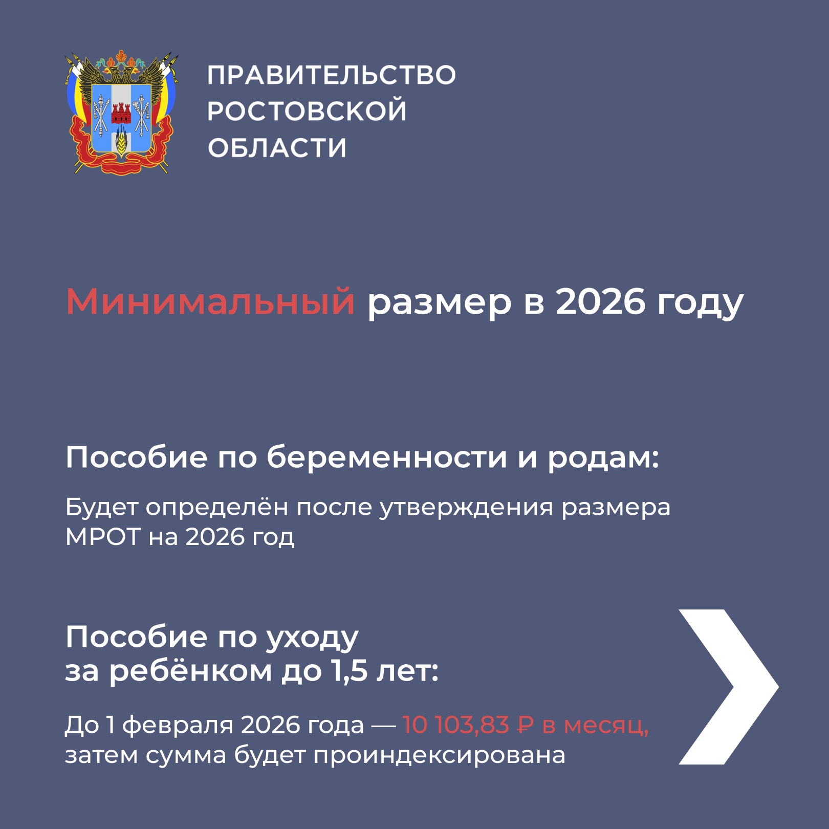 21072025 4