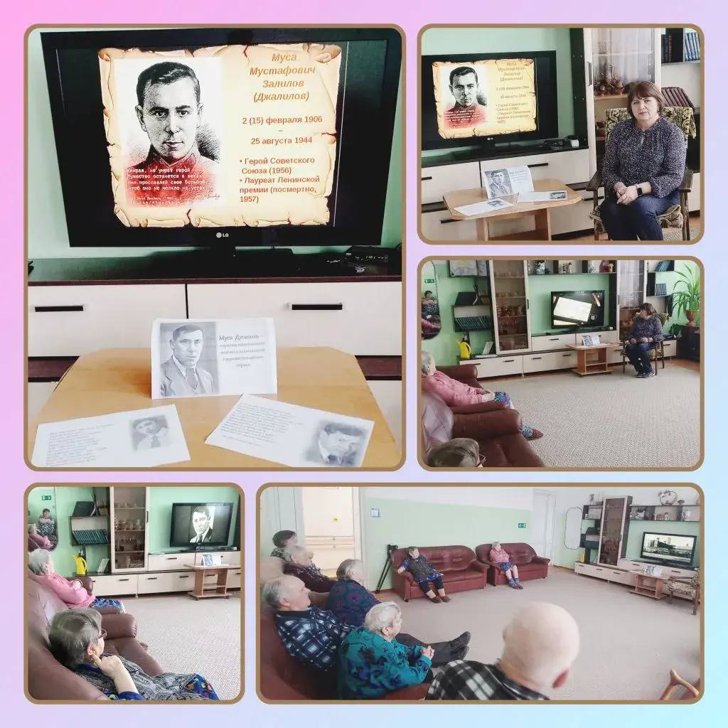 26022026 В рамках Года единства народов России в СРО х 2