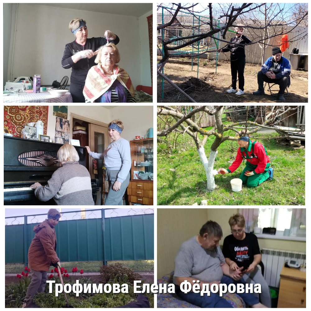 30042026 О Трофимовой.1