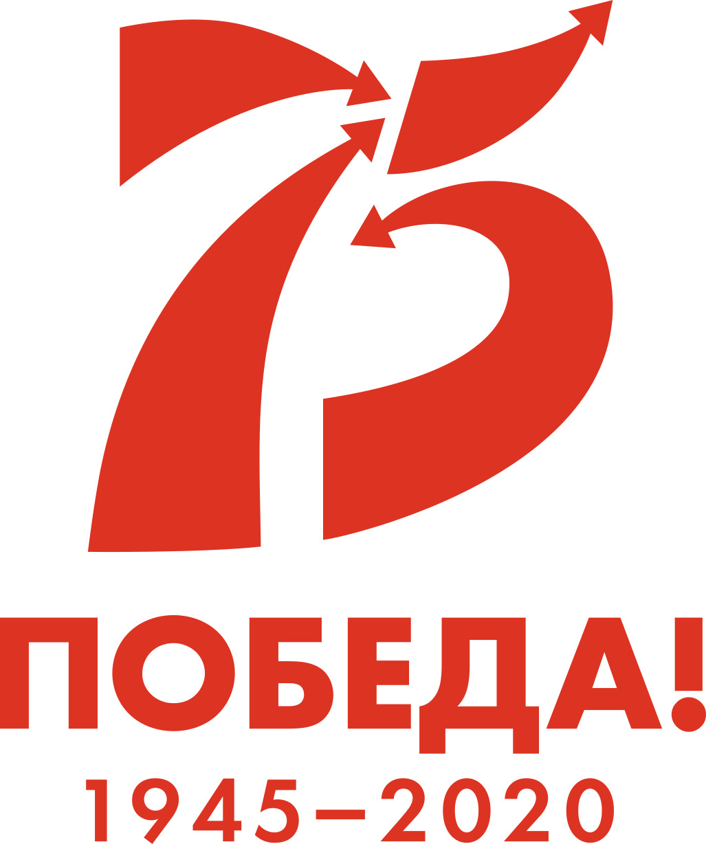 P 75 logotip