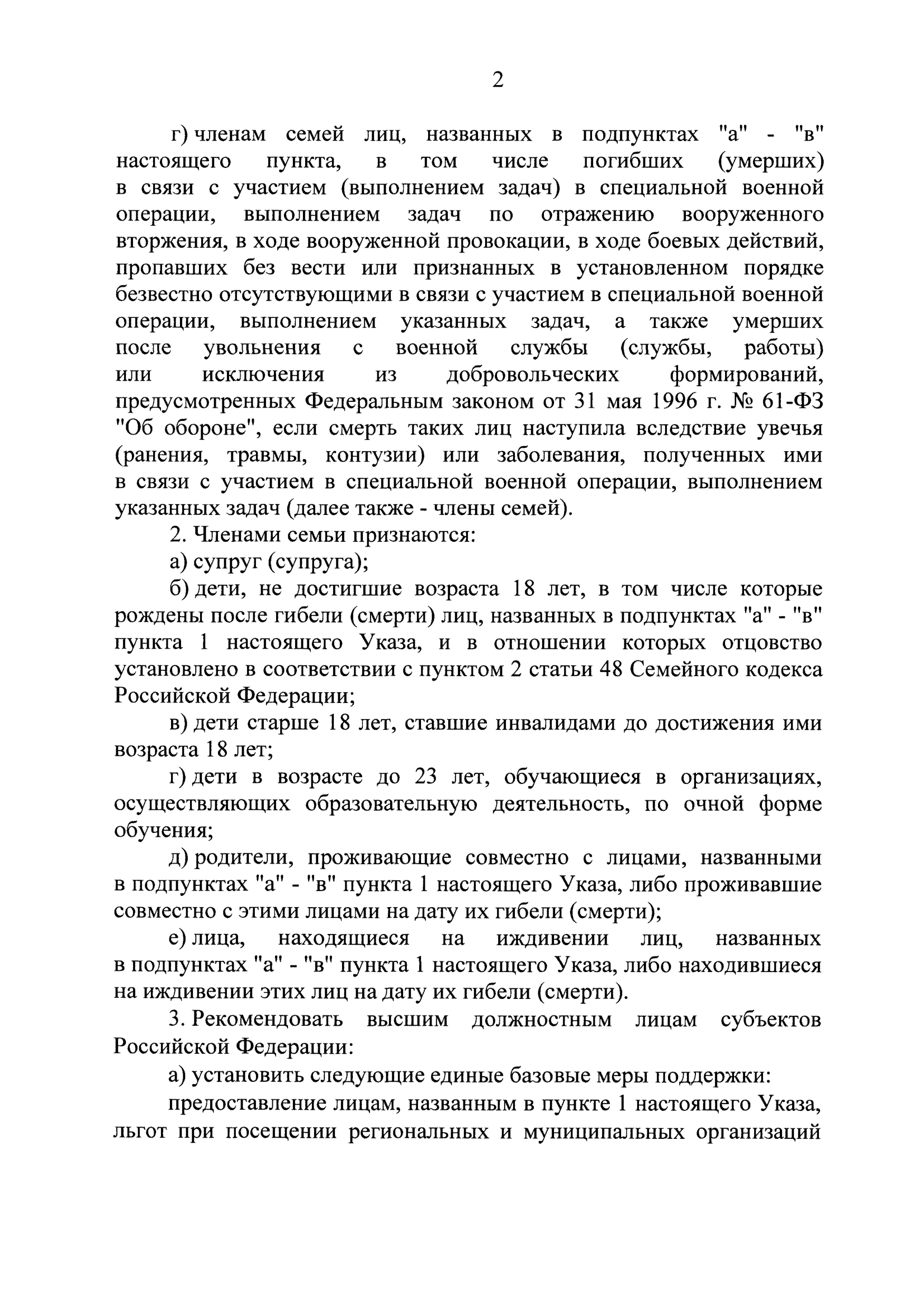 e6c8bd44f5c94749e05a483a412ea309u7ah3zOxbEzh639D 1