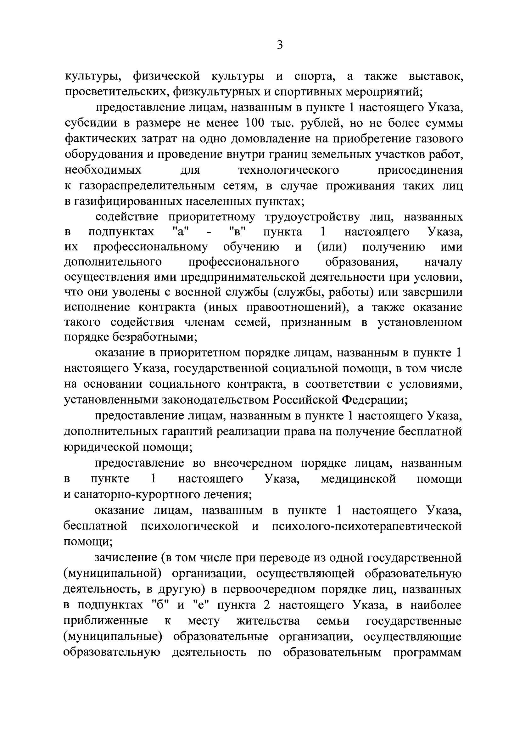 e6c8bd44f5c94749e05a483a412ea309u7ah3zOxbEzh639D 2