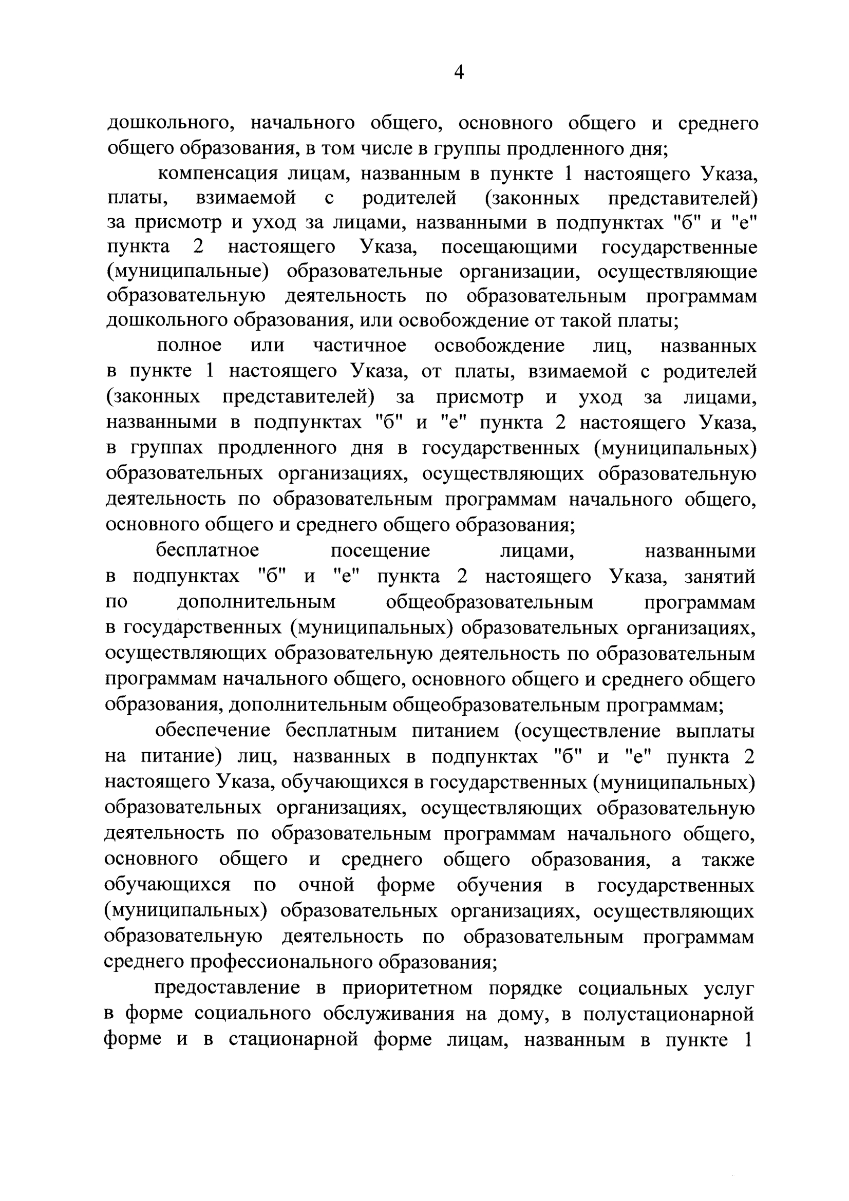 e6c8bd44f5c94749e05a483a412ea309u7ah3zOxbEzh639D 3