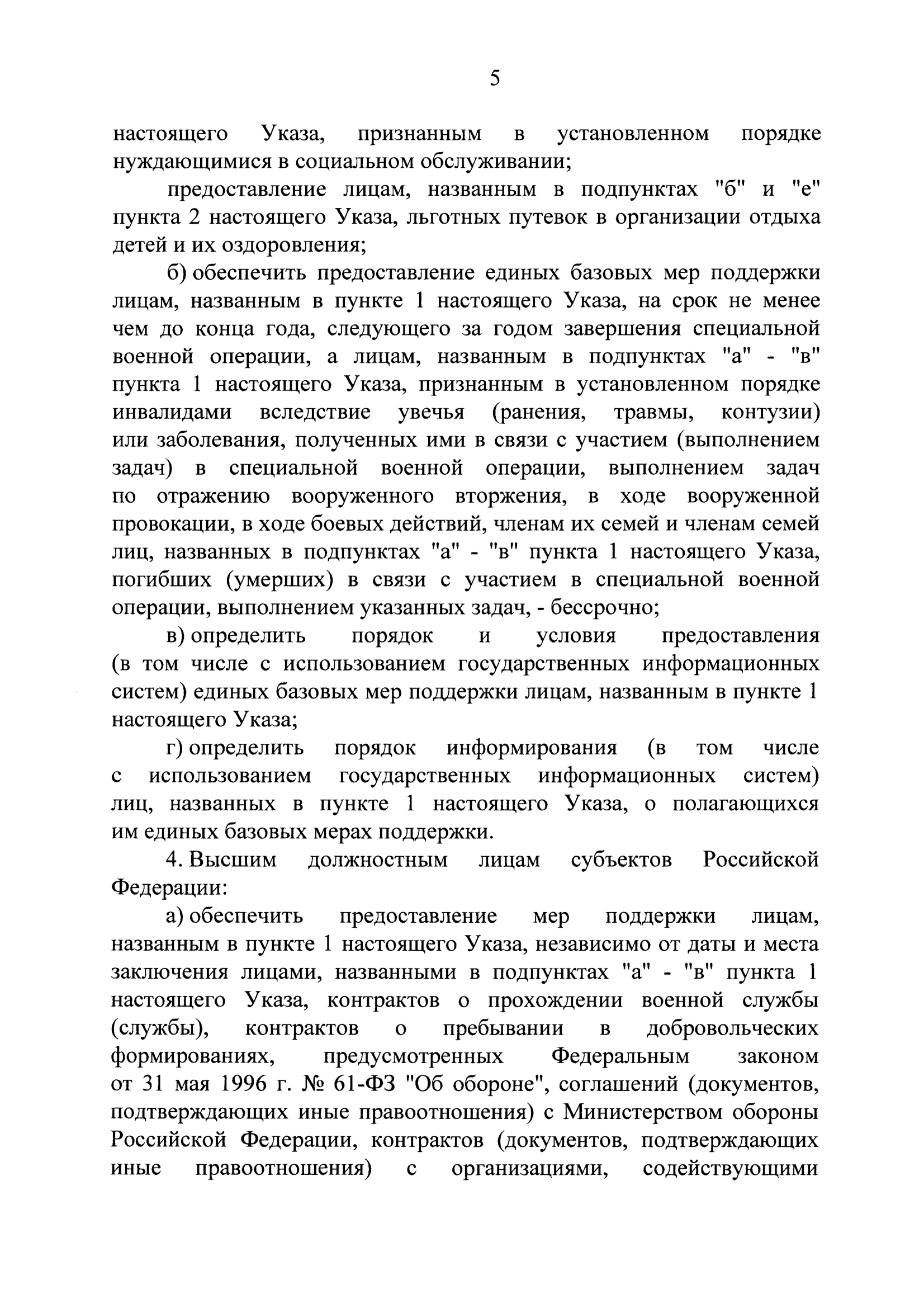 e6c8bd44f5c94749e05a483a412ea309u7ah3zOxbEzh639D 4