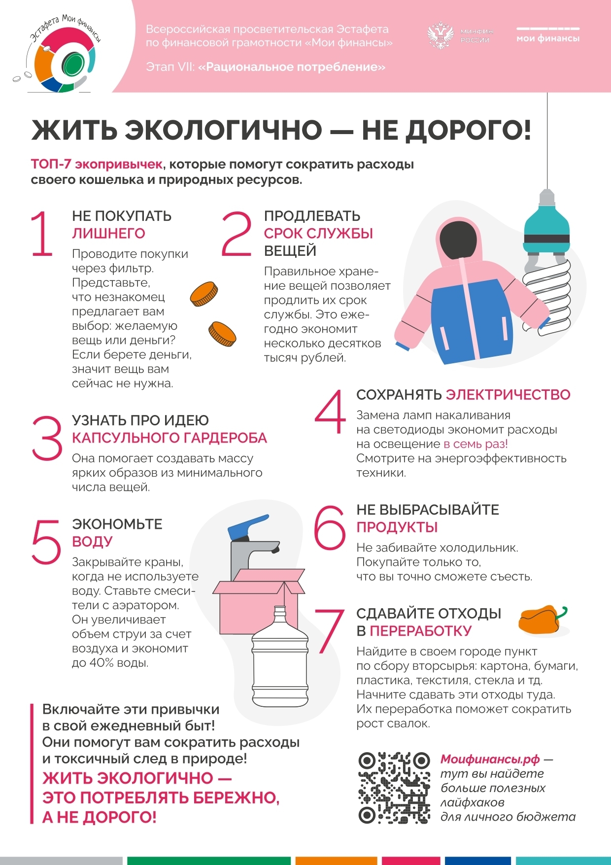 xnV4vTsfZZ BTf7HEWxY1oRthYQ5nKD2zYfRwpnKYzq1dWD7105 BTZW6OGAafnED9 TrKLu 2VokoHda qTQcB5