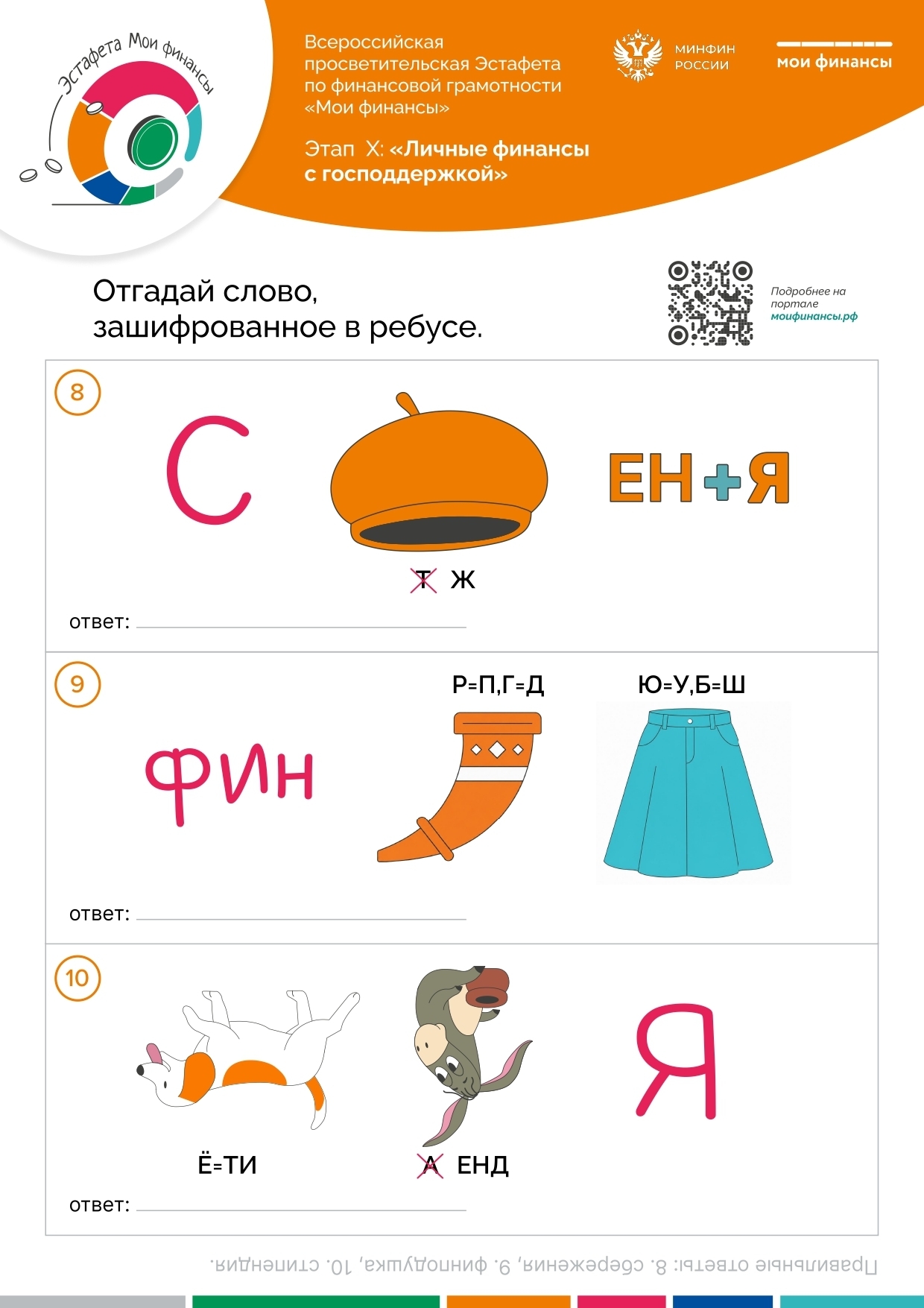 zqqpEY44KHlL2KBuscmJZOcNIv0 lDvvI7JsQGipus2SYxt7LGo8TZjsQ QvumkFkTi8Mx7kaxbTq5sYkY dAR3v