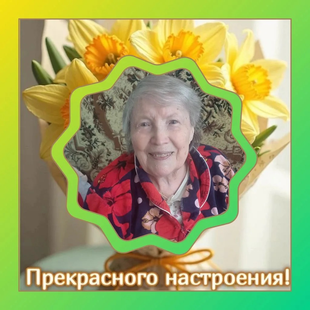 ДР в сро 1