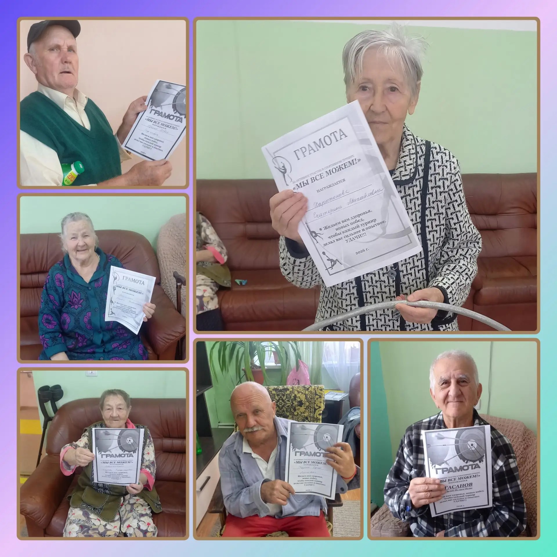 Спартакиада 09102026 2