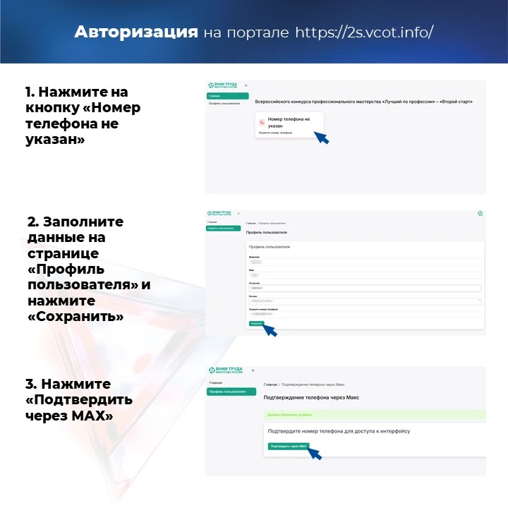 слайд 2