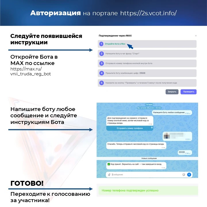 слайд 3